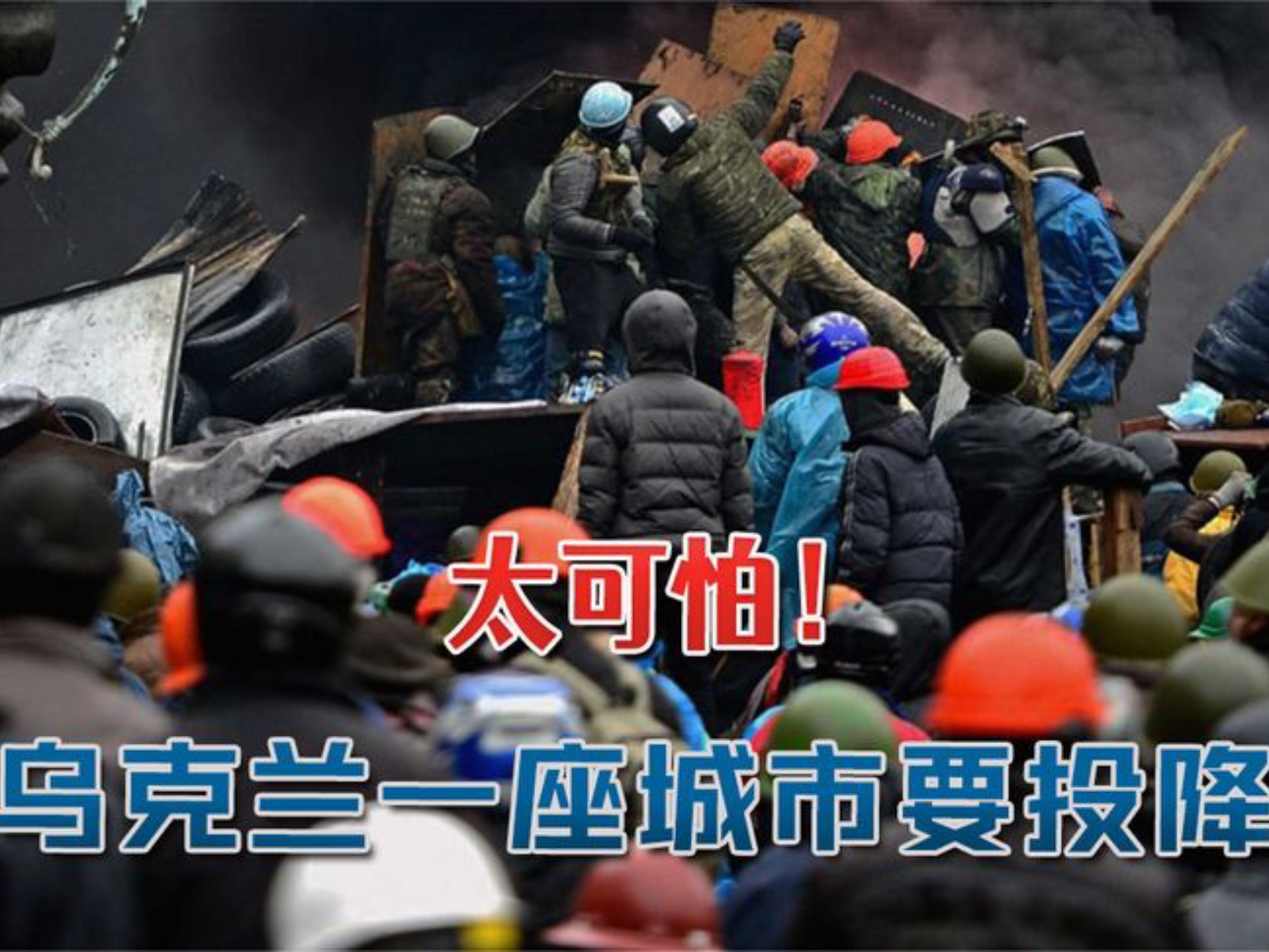 斯托克城主场落败，保级形势日益严峻