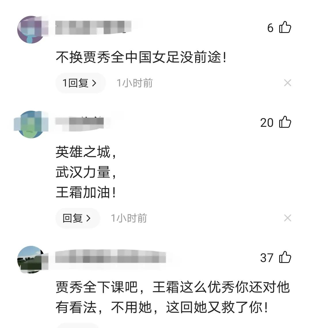 雷速-勇士全队低迷，球迷纷纷呼吁调整