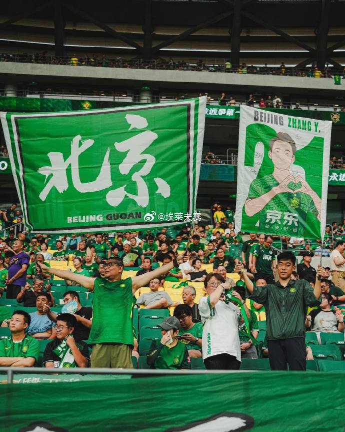 雷速直播-北京国安客场赢得胜利，坚定追赶领先