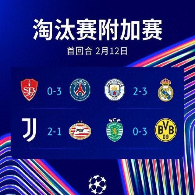 曼城再次完胜对手，稳坐榜首