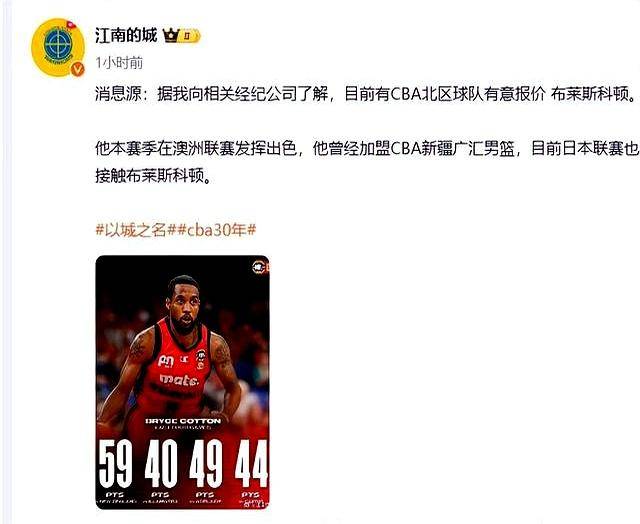 雷速官网下载-北京首钢逆转对手，保持不败战绩