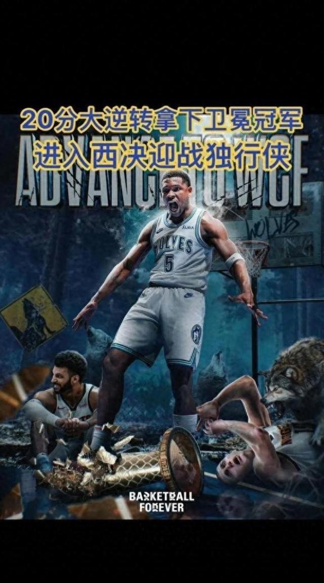 惊险一役！球队紧绷神经取得胜利