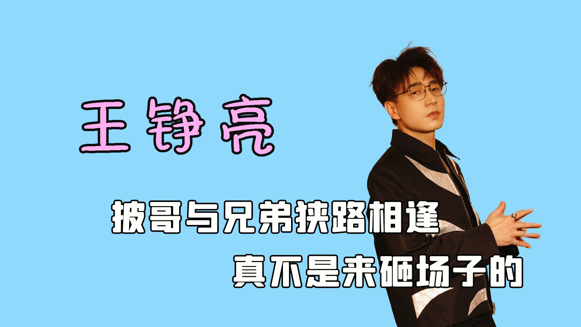 强强对话！外援双雄狭路相逢，势必火花四溅