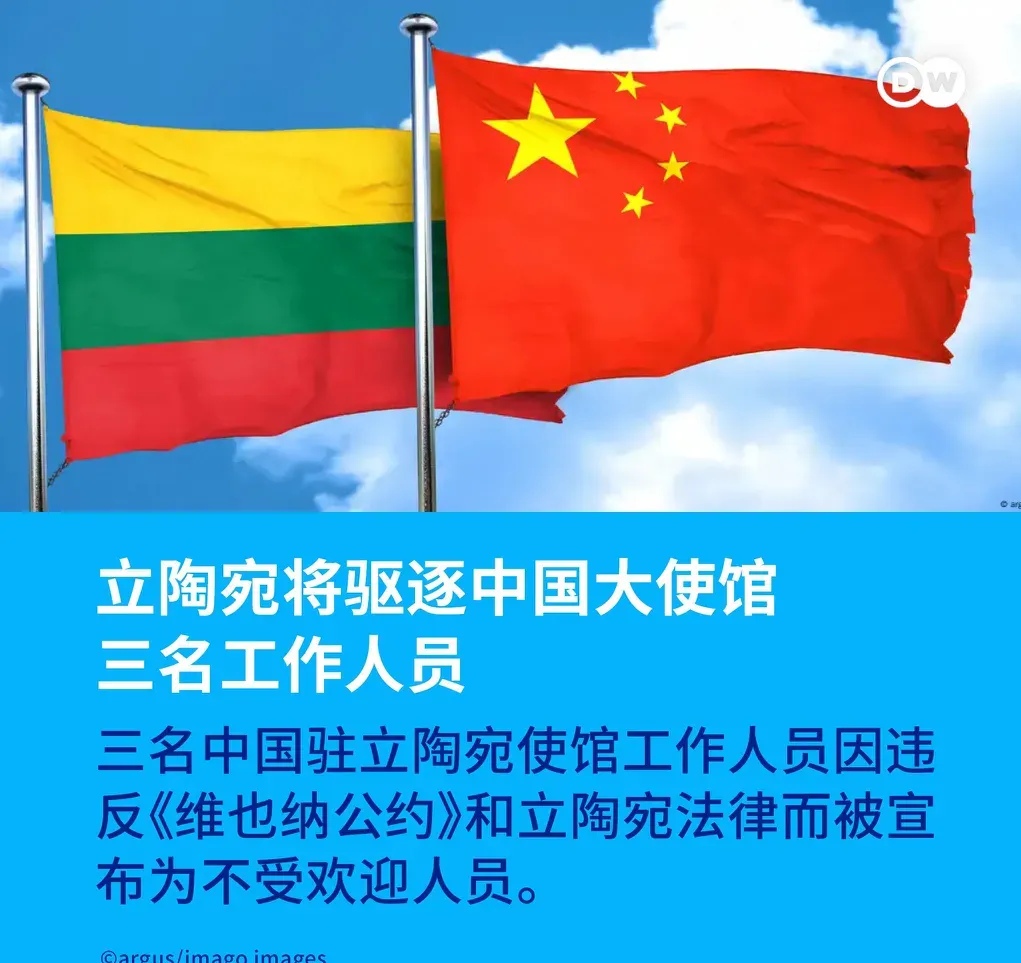 阿尔巴尼亚对阵立陶宛，争取晋级机会