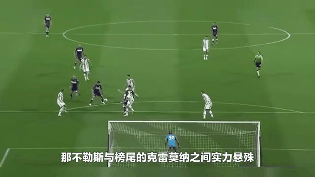 那不勒斯攻击力强劲连胜势不可挡