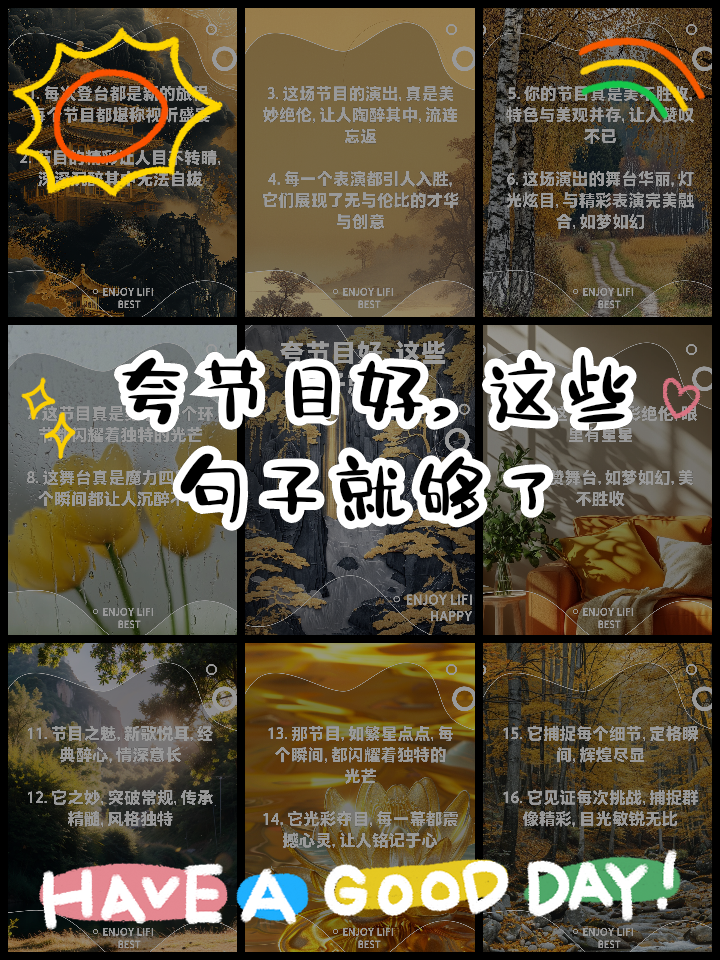 一场让人目不转睛的比赛引人入胜