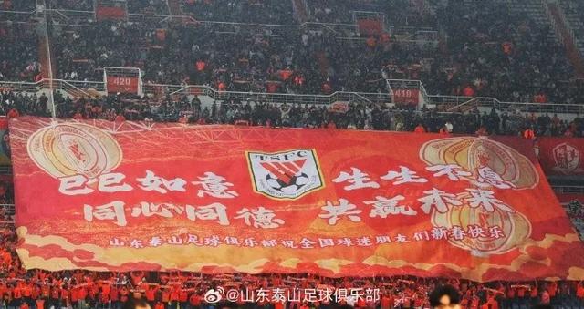 山东鲁能大比分胜出，保持不败连胜