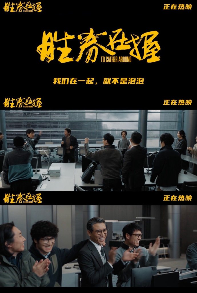 强劲对手展现出色实力，斗争激烈悬念