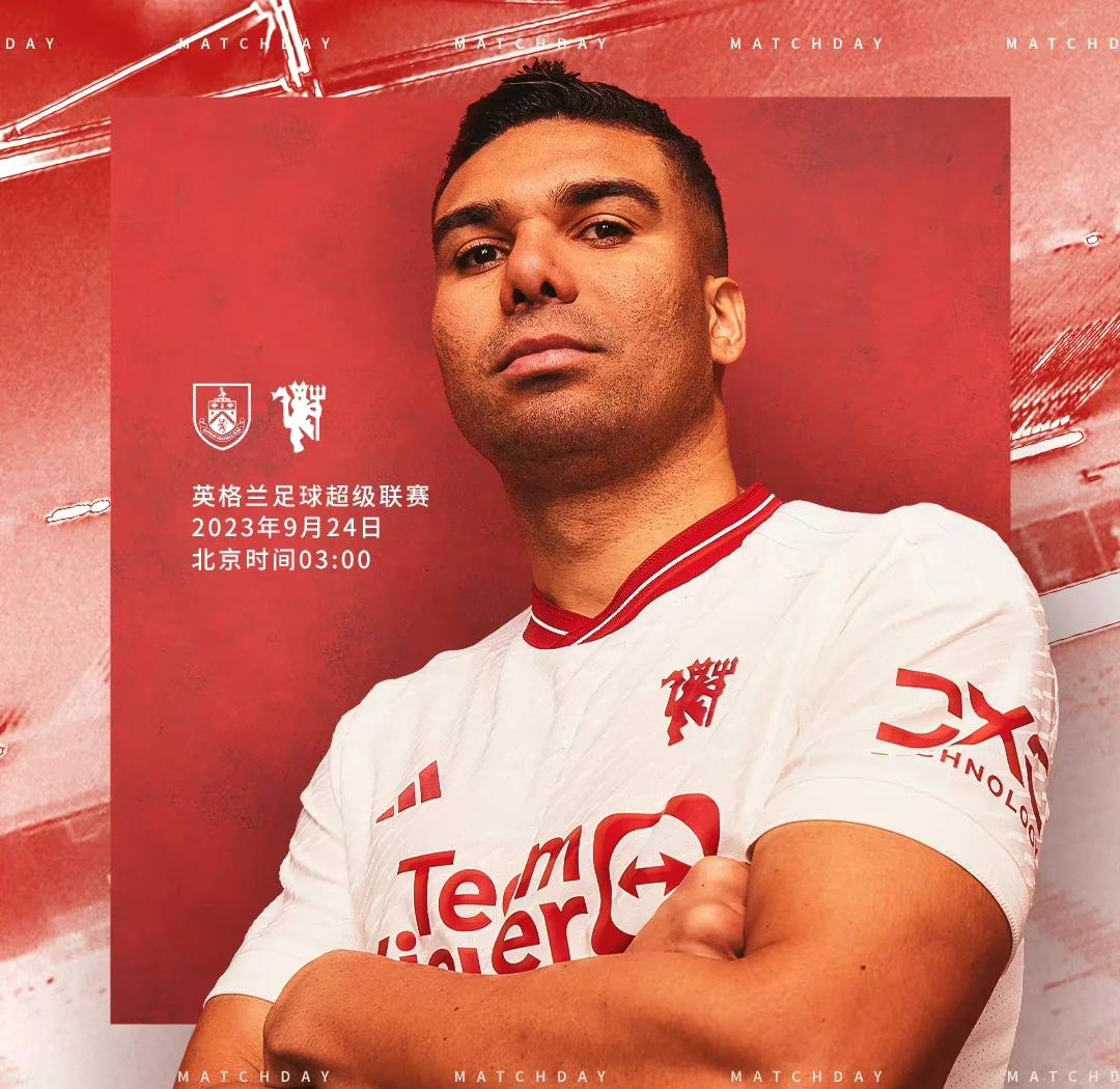 伯恩利后卫受伤,球队防线有待加强 伯恩利后卫受伤,球队防线有待加强