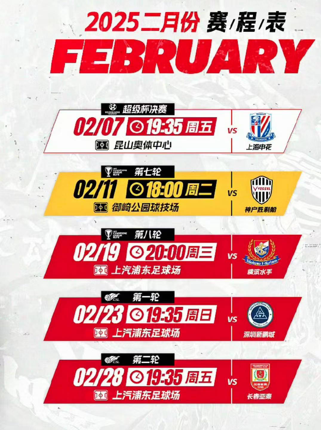 雷速官网-土伦对阵布尔日，赛前悬念重重