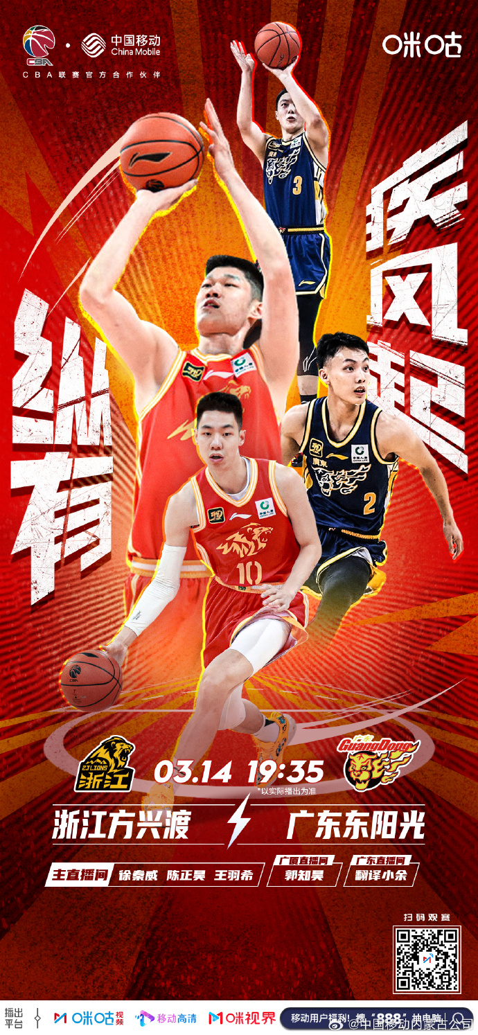 关键时刻球员挺身而出，球队逆袭赢球