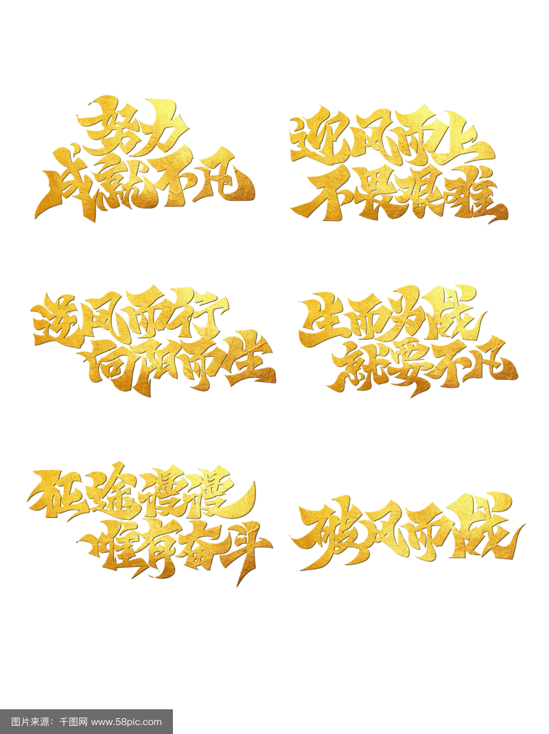 战斗在即，球队尽展拼搏精神