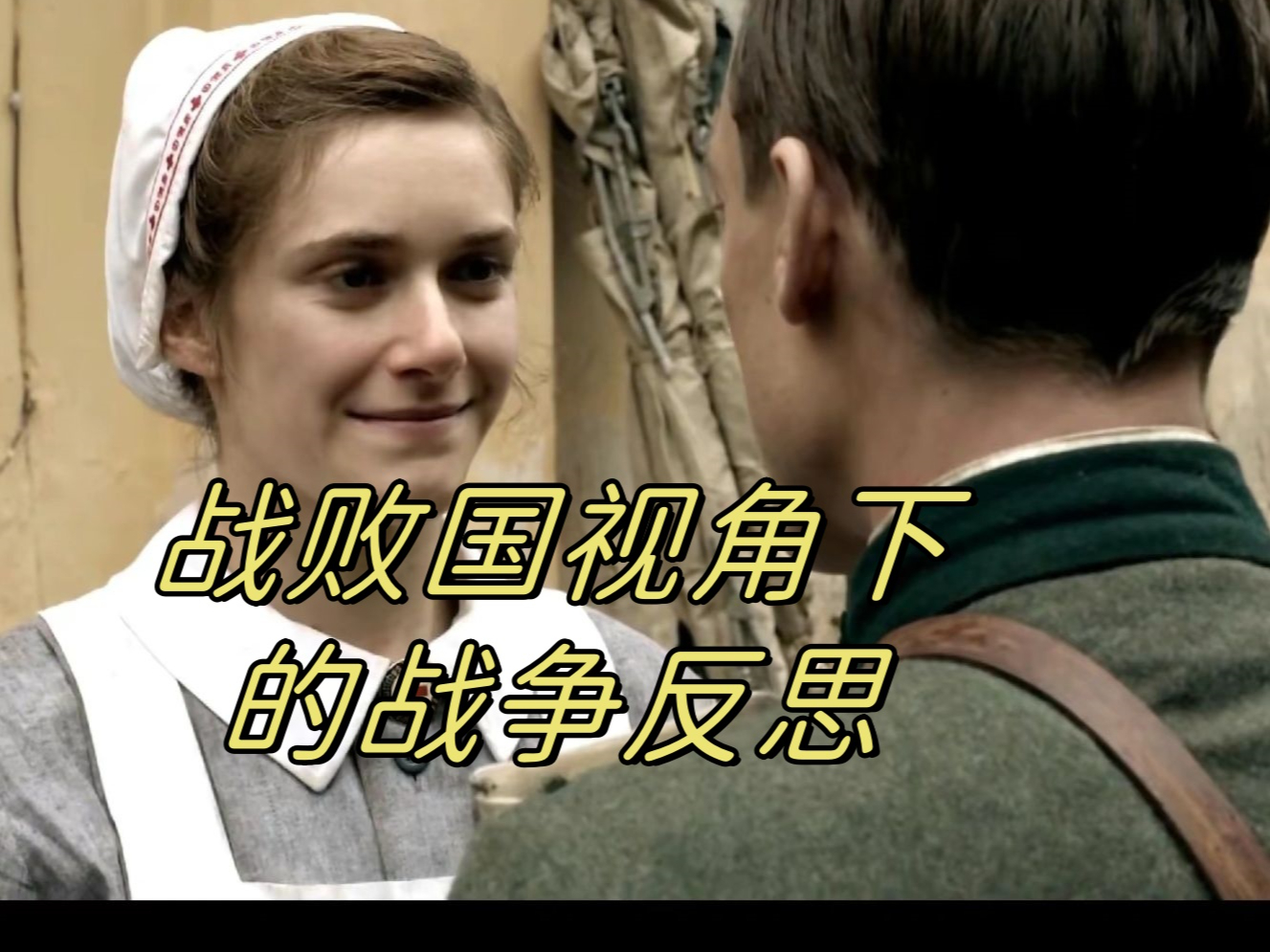 欧洲豪门交锋，双方争夺胜利的战争即将打响
