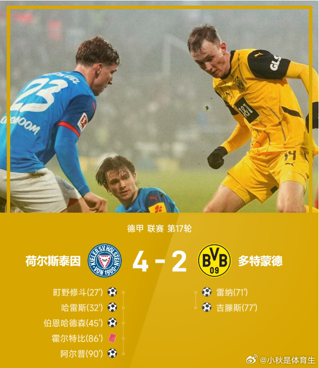曼城客场平局，领先优势缩减