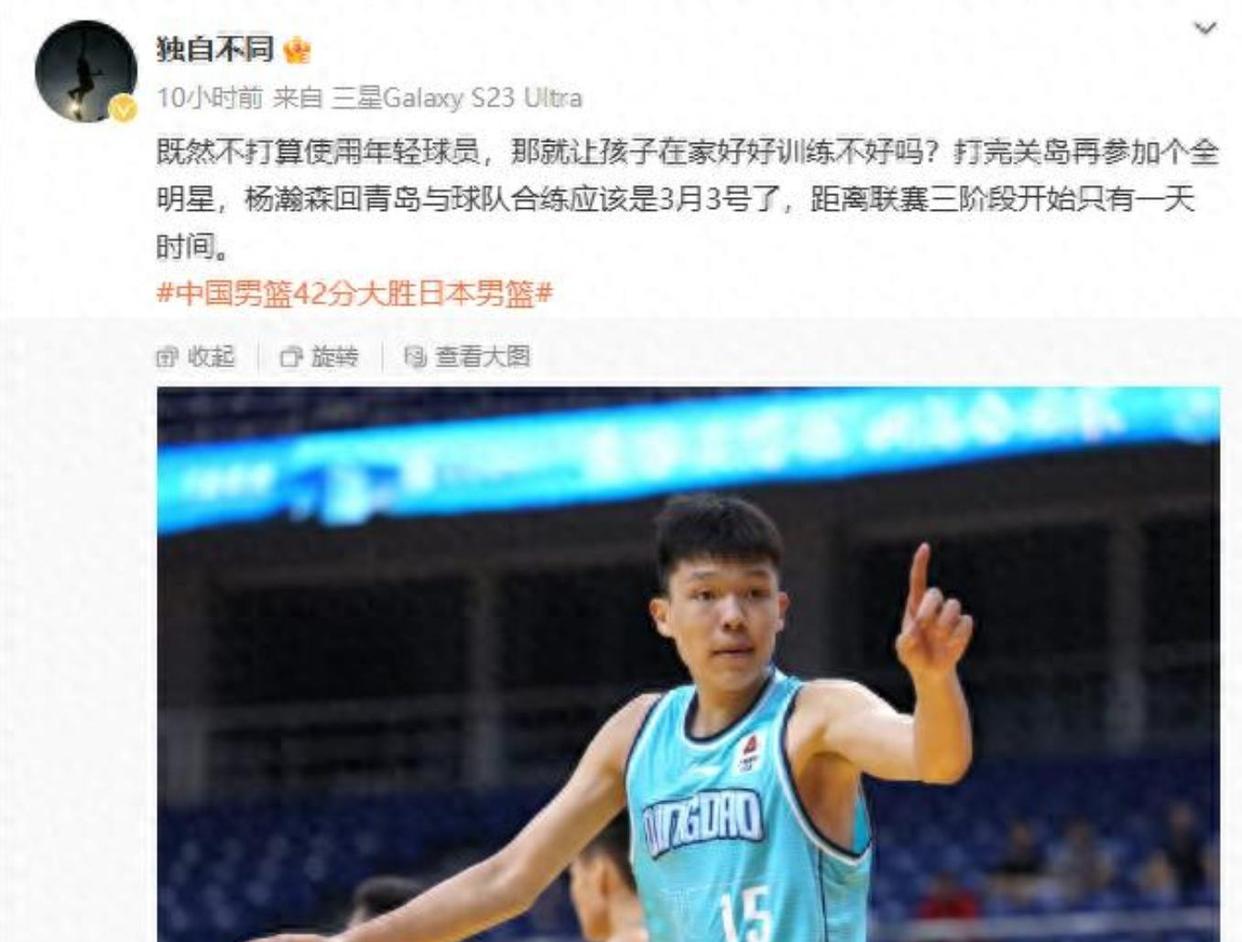 青岛男篮实力崛起，球员表现令人惊艳