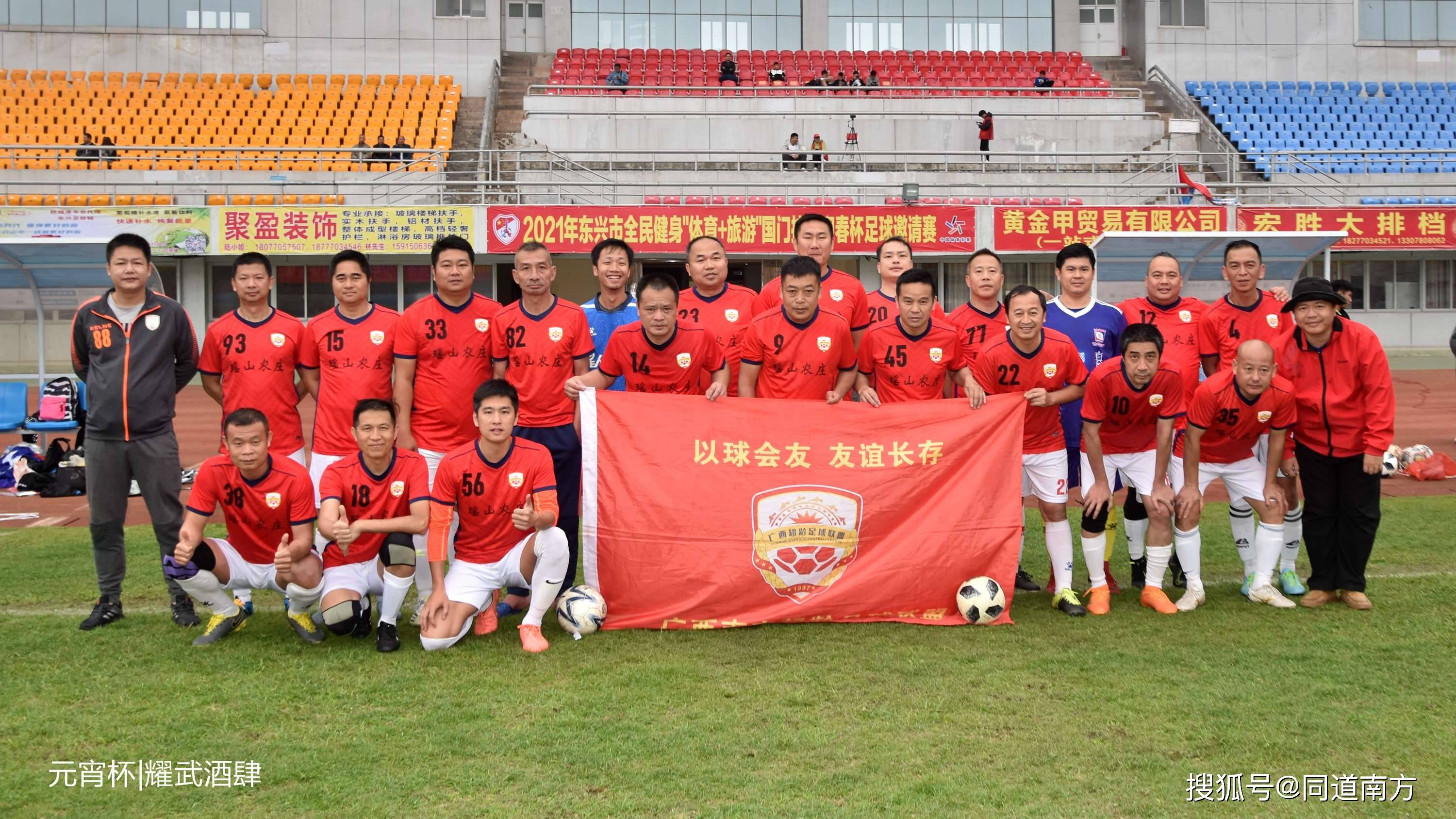 传世班底尽显拼搏，足球盛事英勇争夺榜首