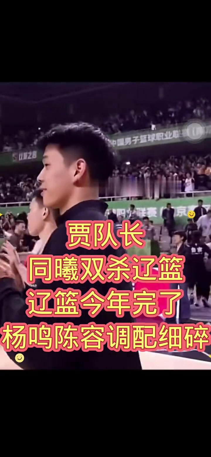 球场上的风云变幻：球队斗志昂扬，争取每一分！