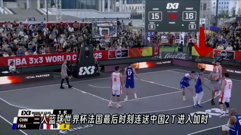 东北德比天津告负，被吉林队逆转胜利