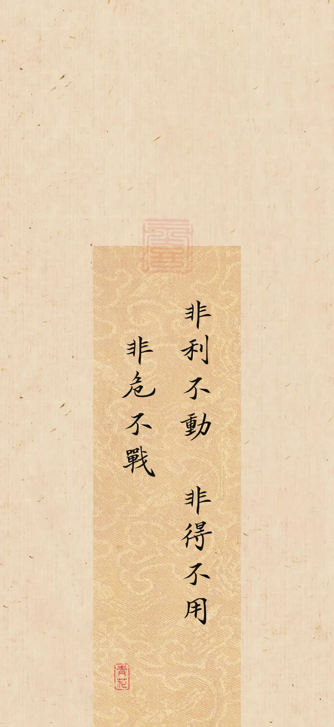 拼劲十足，反败为胜的决心