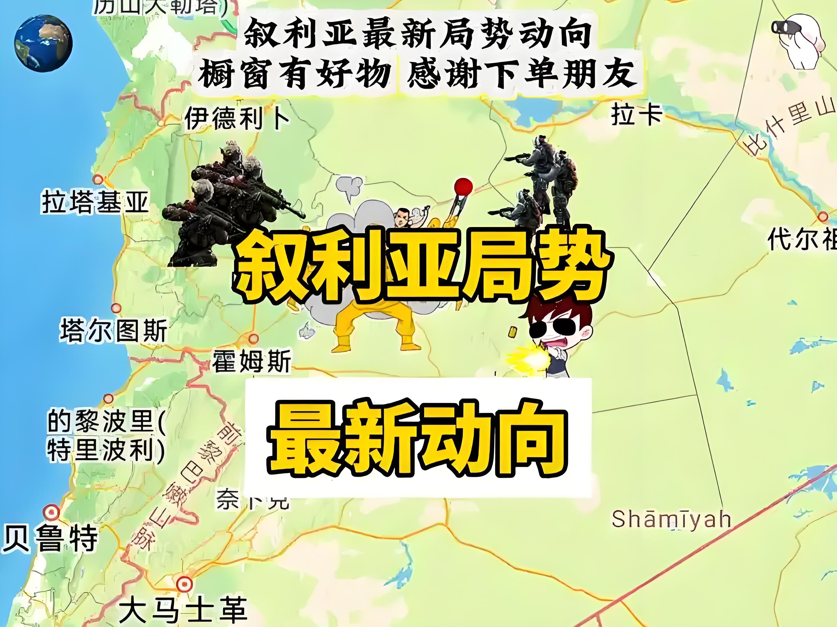 雷速官网-叙利亚队将对阵摩洛哥，争取晋级机会