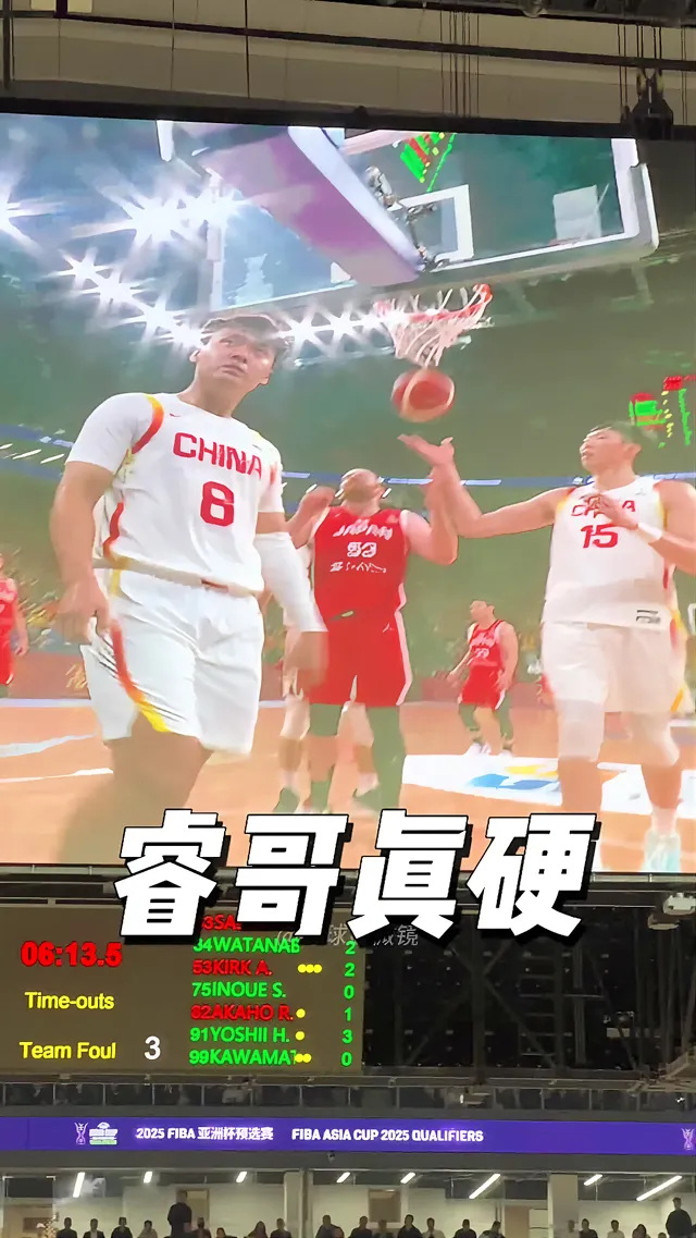 云南男篮硬战取胜，晋级前景看好