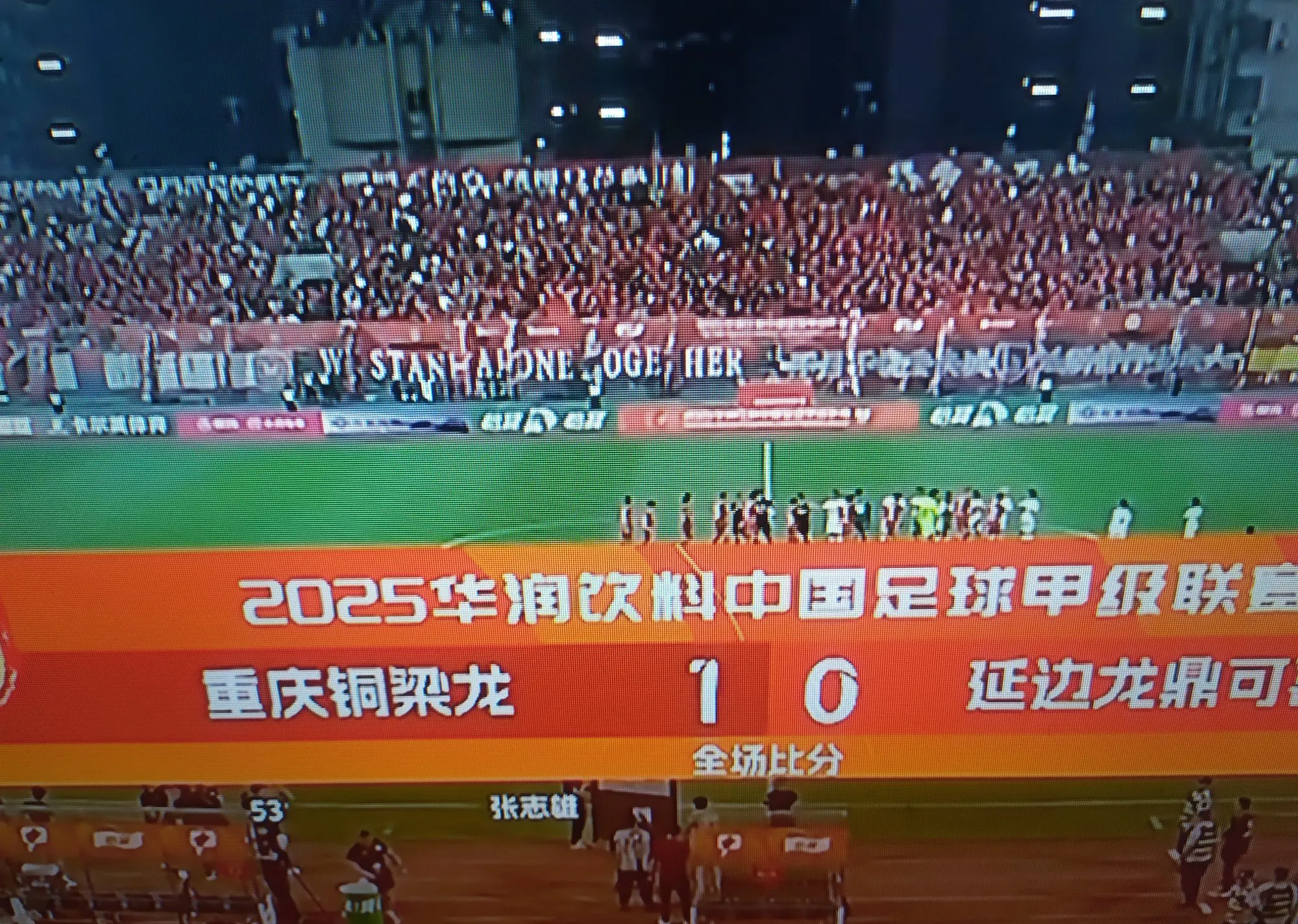 回到主场挑战，球队士气高涨信心十足！