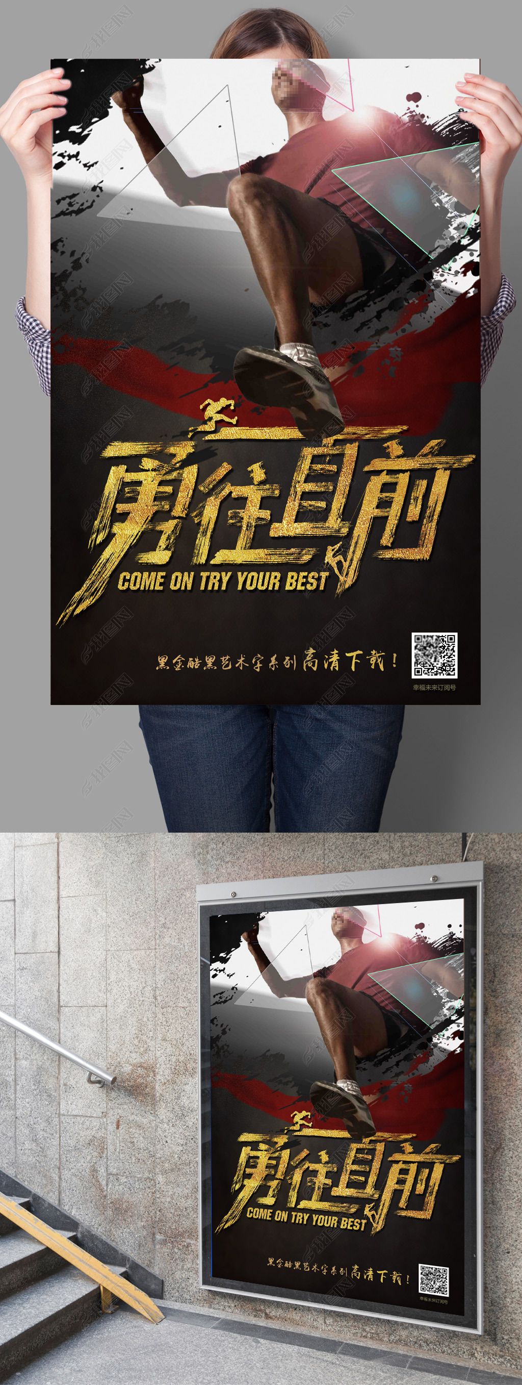 荷兰国家队勇往直前，战无不胜创造奇迹
