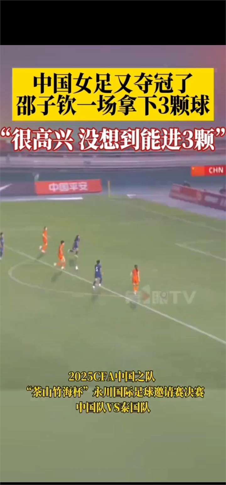 将重新竞争：女足冠军联赛本周末重启