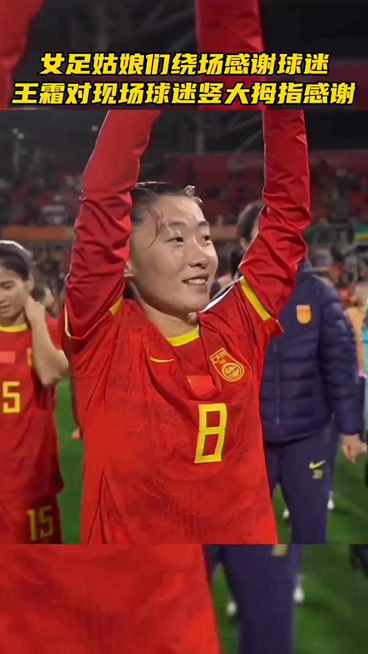 南美女足赛事掀起热潮，球迷狂热支持