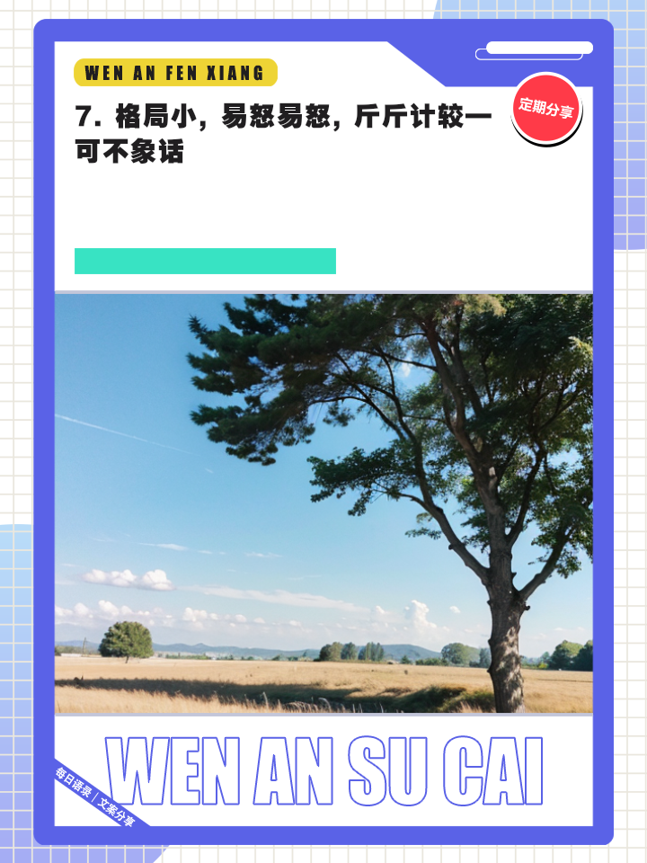 超级联赛格局再次被打破，更多精彩等着你