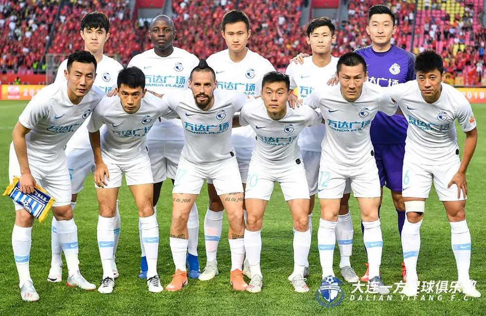 大连一方主场不敌河北华夏幸福，积分暂稳