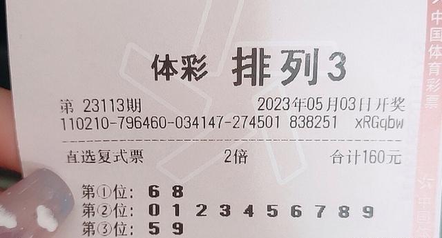 博彩公司的预测结果吸引关注