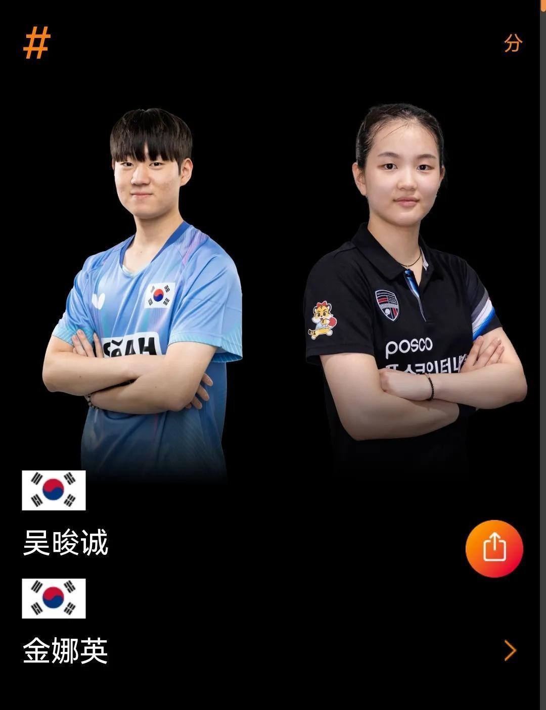 韩国国脚敲定德甲转会，成为首位加盟球队的亚洲球员