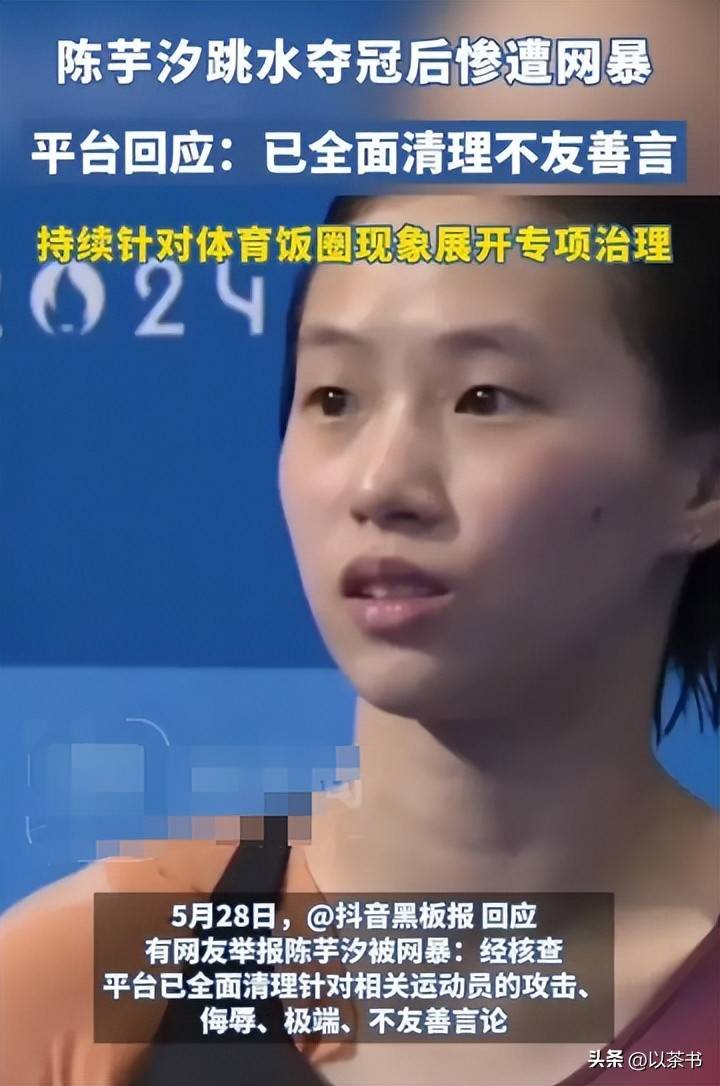 铁人三项赛女子项目新加坡运动员夺冠