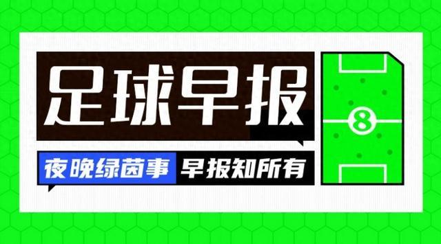 雷速官网下载-曼城轻取对手，继续保持领先优势
