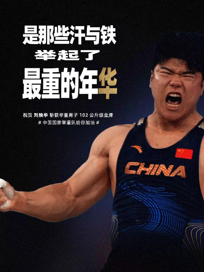 黄金时刻，队员发挥稳定取得胜利