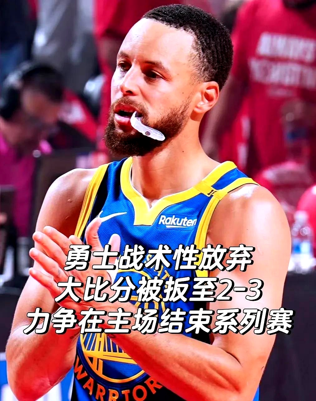勇士不敌老鹰，库里全场独得35得分助球队遗憾落败